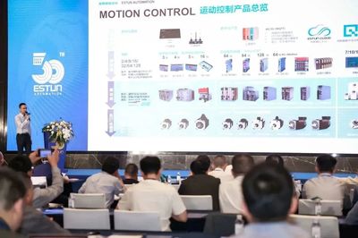 埃斯顿自动化全球合作伙伴大会 创新引领智能制造，共筑全球产业生态