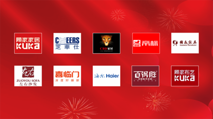 新征程 | 得胜居家工厂体验中心携一线大牌共创全案居家大时代