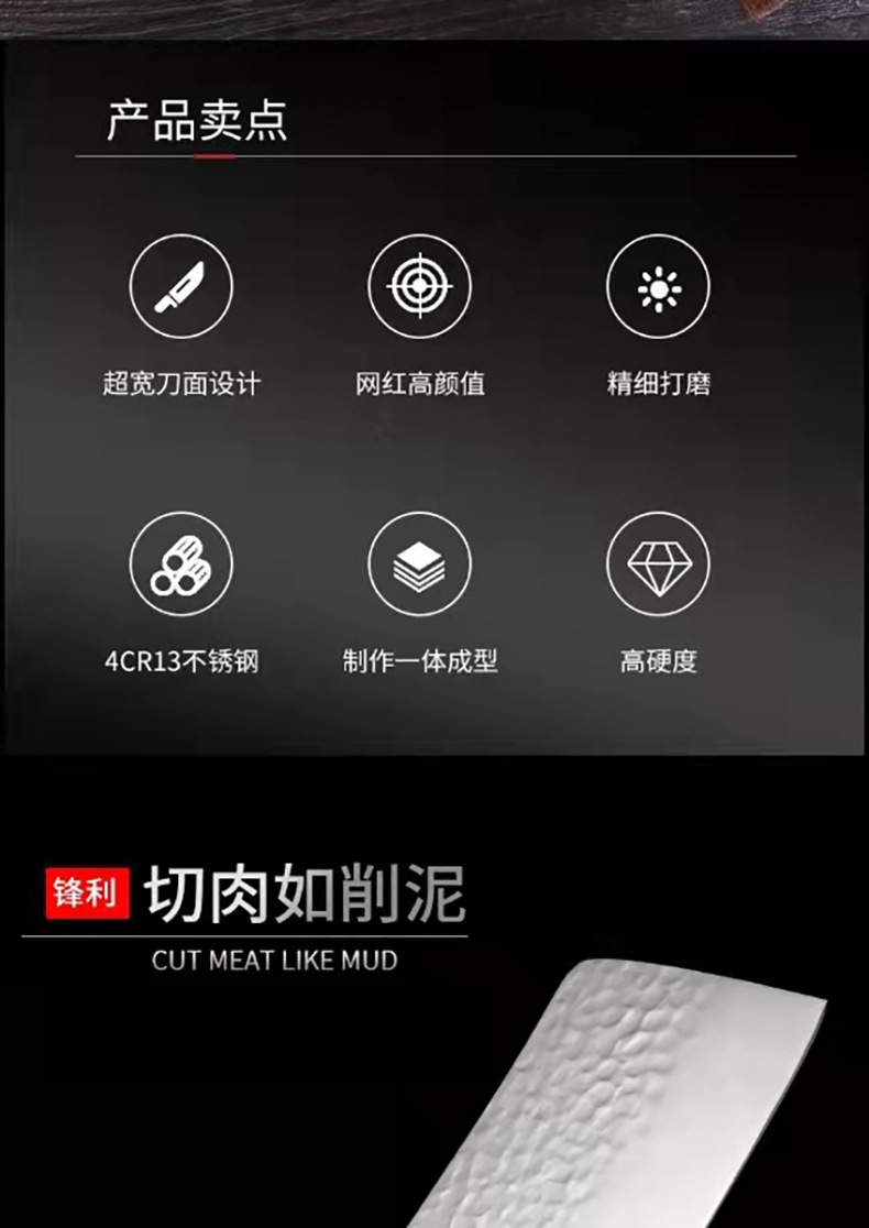 工厂直销锤纹锻造不锈钢竹节菜刀 实用与美学的厨房臻品